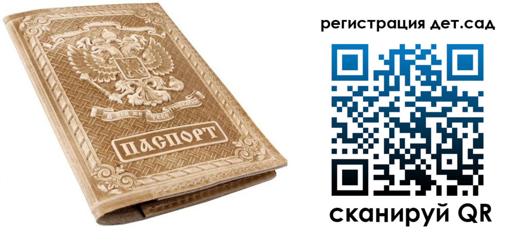 временная регистрация поиск в Озёрске