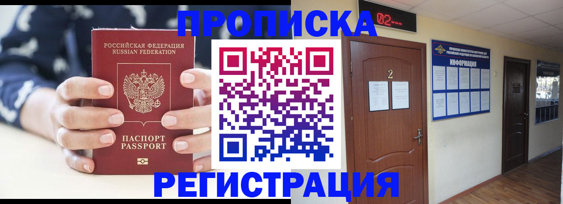 регистрация для дет. сада в Озёрске