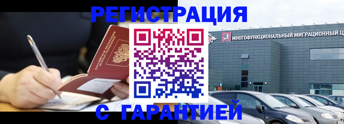 регистрация для дет. сада в Озёрске