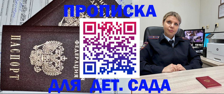форма 3 в Озёрске